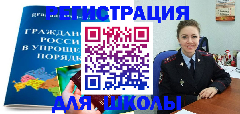 купить прописку в Твери